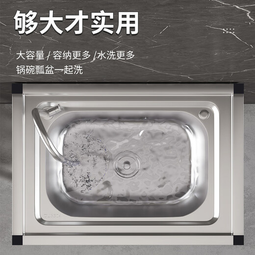 Jie Yintong household kitchen sink 304 stainless steel sink with bracket integrated commercial sink large single-slot wash basin thickened length 53 width 40 height 75 (no faucet)