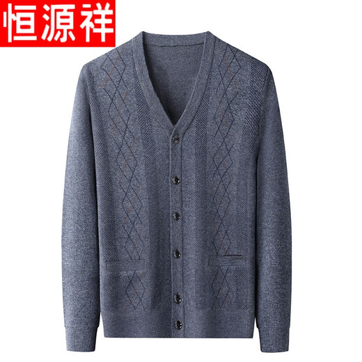 恒源祥高档品牌羊毛开衫男春秋中老年人爸爸装宽松大码长袖毛衣外套 灰色 165/84A