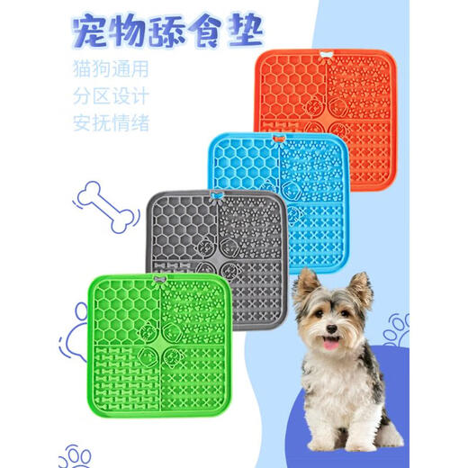 CLCEY Pet Slow Food Mat Licking Pad Suction Cup Safety Partition Silicone Anti-Tip Slow Feeding Tray Helps Digestion and Prevents Choking Meals. Round Wave Pattern Licking Pad Made of Blue Silicone