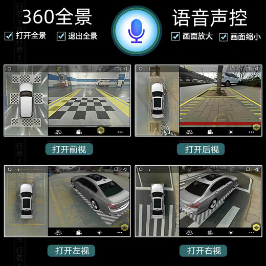 Zhuo Yonghang is suitable for Peugeot 4008/5008 series 12.3-inch Android central control large screen navigation 360 panoramic all-in-one machine 8+128G+ package installation Official standard configuration