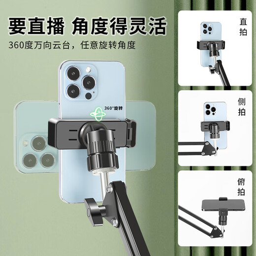 Budi live broadcast mobile phone special stand floor-standing overhead shooting cantilever mobile phone stand desktop shooting food calligraphy mirror live broadcast stand 360-degree rotating photography photo video shooting video stand 175CM black tablet dedicated
