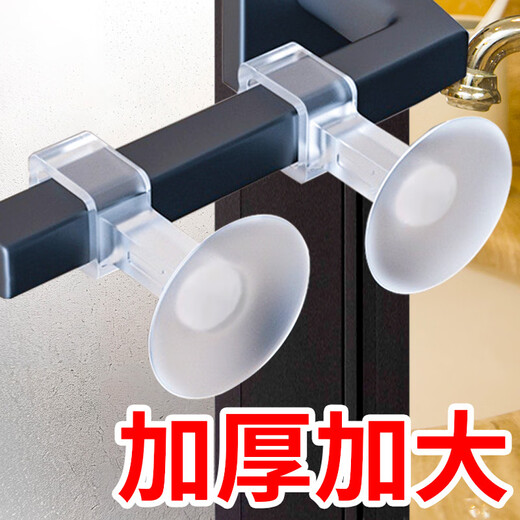 达居匠门把手防撞门吸硅胶免打孔卫生间防撞门吸门碰缓冲贴阻门器 6个装