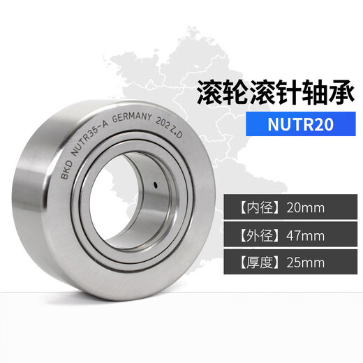 Roller needle roller bearing NUTR10 12 15 17 20 25 30 35 40 45PP-A NUTR15 (15*35*19) Default 1