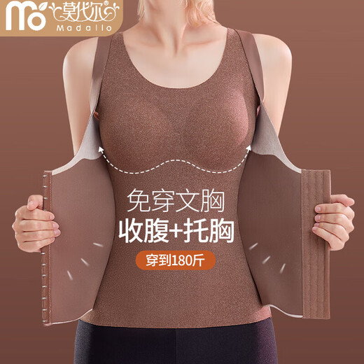 Modal thermal vest for women with chest pads, wool and silk, body shaping, breasted, tummy control, heating bottoming shirt, underwear, vest, autumn and winter, dark coffee color L 100-120Jin Jin equals 0.5 kg