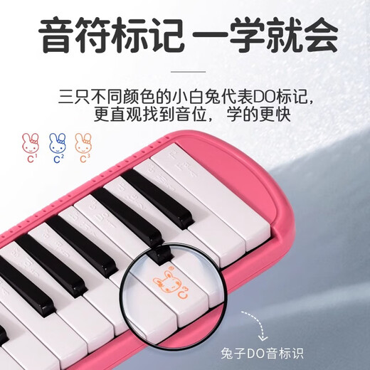 Chimei DHS harmonium 37-key primary school students special 32-key children and adults beginners entry-level blowpipe harmonica instrument 37-key pink standard