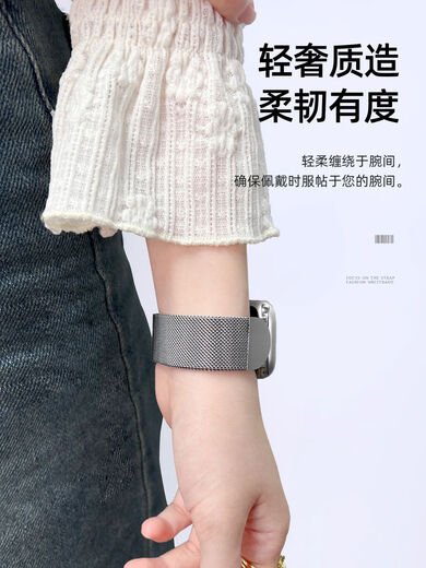 E-TREND适用appleWatchs9表带金属经典透气米兰尼斯iWatch表带8 /7/6/SE苹果手表表带高级磁吸秋冬男女生 B款米兰磁吸黑 适用：iwatch12342mm