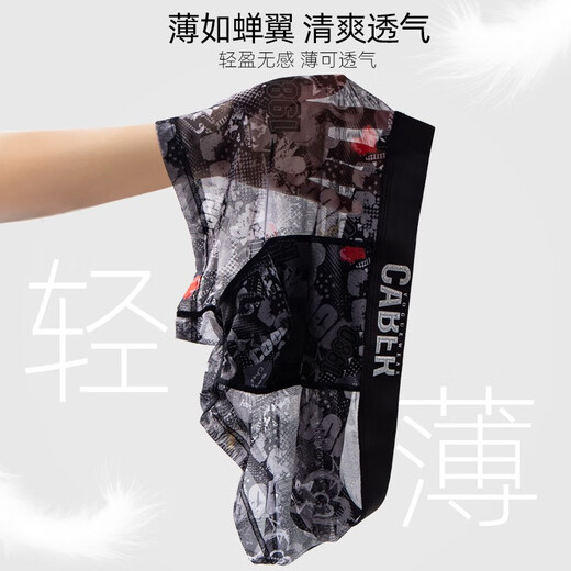 Caber Caberli ropa interior nueva pareja de seda de seda de hielo calzonas de malla de malla cortos pantalones cortos antibacterianos en equipo interno 6173 mujeres 3xl