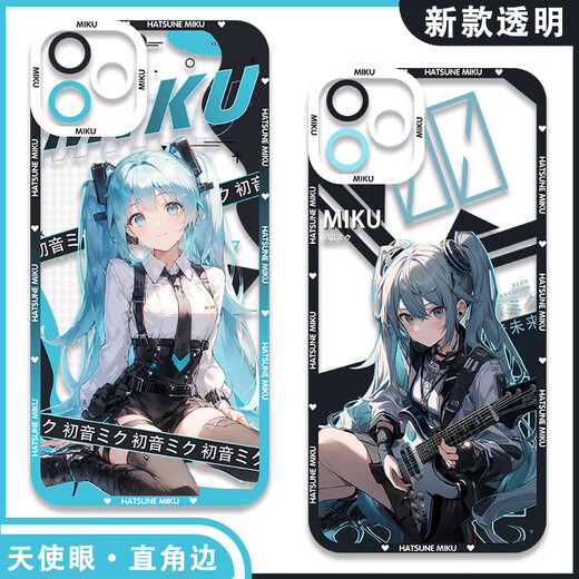 尘世游闲MIKU初音未来二次元手机壳适配iQOO12荣耀x50i一加ACE3红米note13 【天使眼】初音E15775 oppo系列--型号发给客服备注