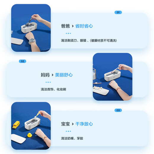 Midea ultrasonic cleaning machine, glasses cleaning machine, jewelry razor, watch, denture braces, UV sterilization, ultrasonic cleaning of glasses, MHJ45-01VW