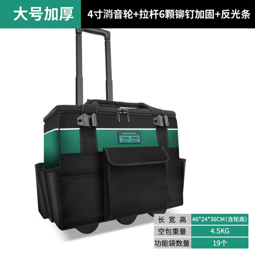 RSRDDY customized trolley tool bag, sturdy and durable trolley tool box, industrial-grade wheeled trolley luggage, large extra-large thickened trolley bag