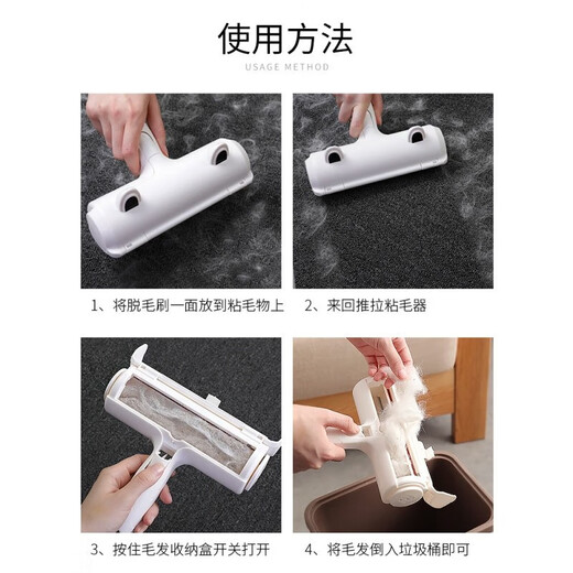 Caimeiji Cat Hair Cleaner Suction and Sticker Dog Hair Remover Suction Cat Hair Home Clothes Bed Sofa Carpet Brush Suction Cat Ear Hair Sticker