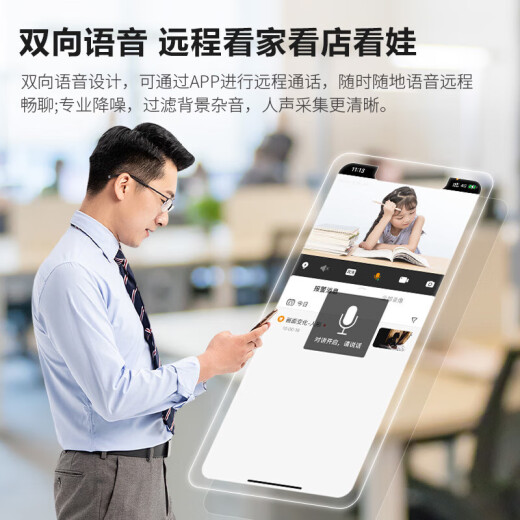 中沃双摄1000万家用智能高清监控摄像头360度无死角带夜视手机远程室内外监控器全景语音家庭云台