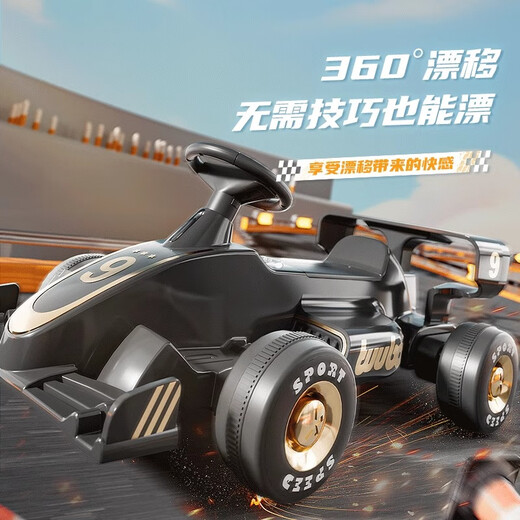 Beibele voiture électrique pour enfants go-kart peut accueillir des hommes et des femmes 1-3-6 ans voiture à quatre roues télécommande jouet voiture top-match double entraînement 12V7 + télécommande + 360 dérive 2-7 ans cadeau d'anniversaire pour la fête des enfants