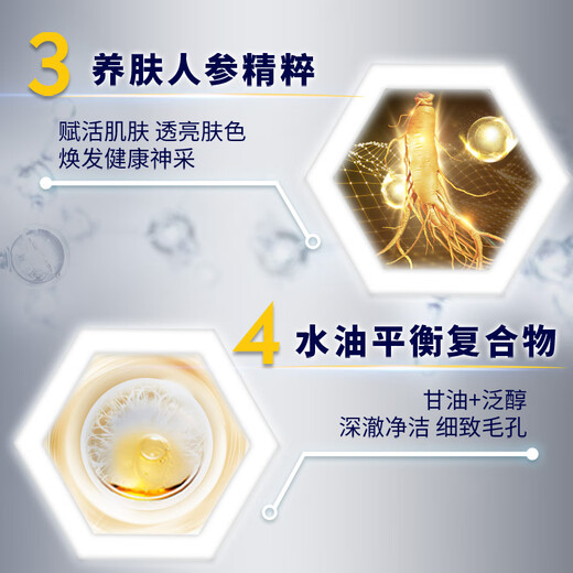 妮维雅（NIVEA）男士护肤品补水保湿防晒亮肤乳液面霜 焕亮光泽保湿乳45g