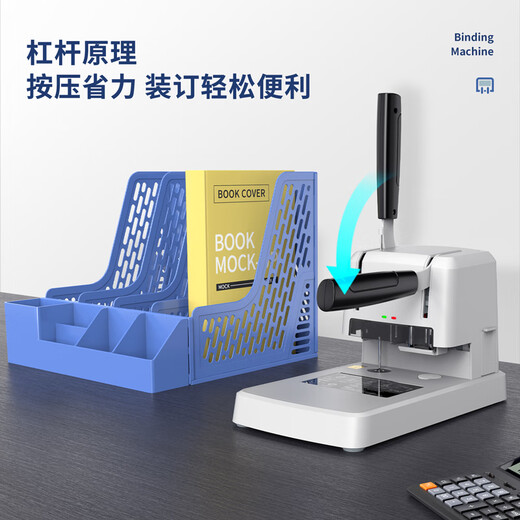 3878S凭证装订机财务会计打孔机标书小型手动33669 3878S装订机+铆管100根+钻刀1把 免费普票