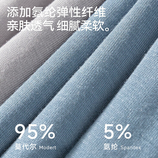 MiiOW Men's Underwear High Count Modal 10A Antibacterial Underwear Soft Breathable Simple Boxer Men's Shorts 4 Pack