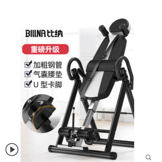 Bina inversion machine household foldable indoor inversion device cervical and lumbar stretcher disc stretching auxiliary abdominal inversion device blue ordinary square tube ordinary waist pad