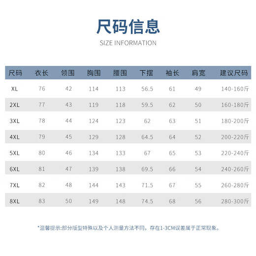 Ao Zezawa large long -sleeved shirt man plus fertilizer increases loose white DP hot wrinkle anti -wrinkle easy to take care of cotton high -end white shirt