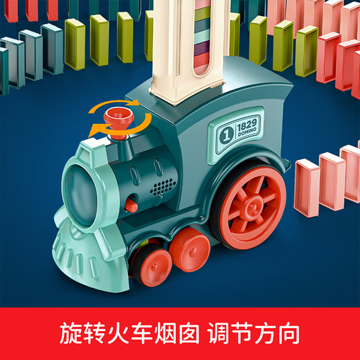 纽奇多米诺电动火车玩具自动投牌方向可调骨牌火车音效儿童节礼物