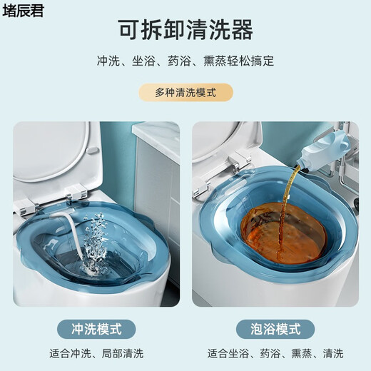 Meikejie butt washing artifact men's hemorrhoid basin bidet female male pregnant women squat-free women's special fumigation toilet basin ordinary deepened hook water blue