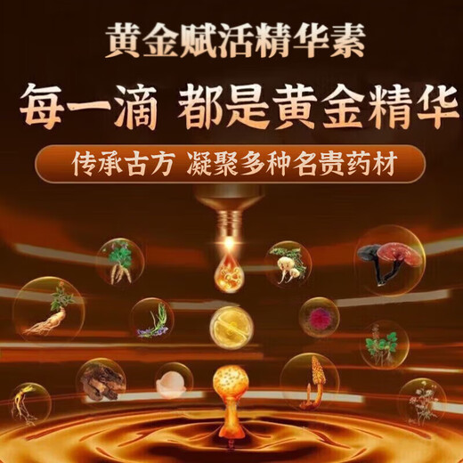 Tongrentang Beijing Tongrentang Ginseng Wolfberry Ten Treasure Health Tea Maca Polygonatum Eucommia Mama Eucommia Male Flower Mulberry Stay up late Men's nourishment Box I three boxes 3~6cm