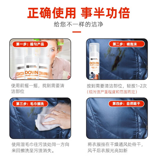 YACAIJIE Down Jacket Dry Cleaning Agent Jacket Cleaning Agent Mattress Fabric Sofa Cleaning Agent Clothes Wash-Free Stains Remover
