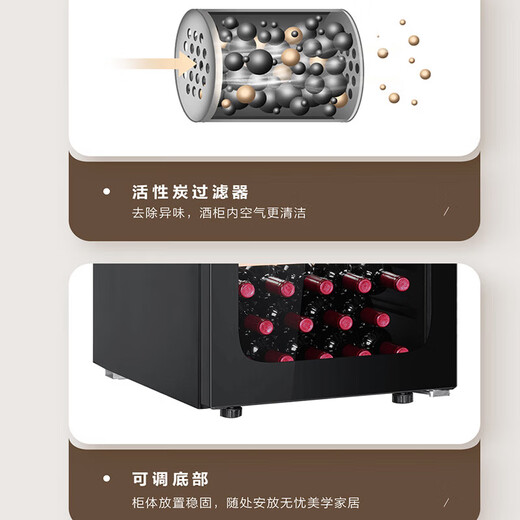 Haier constant temperature wine cabinet household vertical refrigerated fresh-keeping refrigerated fresh-keeping display cabinet office wine cabinet WS084WGHHSD1 - about 84 bottles