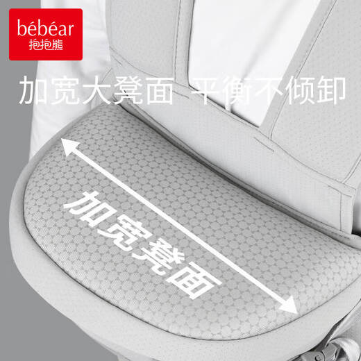 Hug Bear Baby Carrier Waist Stool Baby Walking Baby Holding Artifact Front Holding Multifunctional Newborn Baby Carrier Belt for All Seasons V26-1 Fog Gray-Upgraded Model