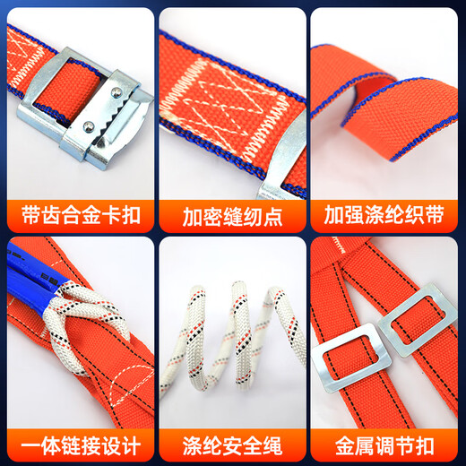 Xinbaolin high-altitude work full-body anti-fall safety belt three-point single small hook 3 meters