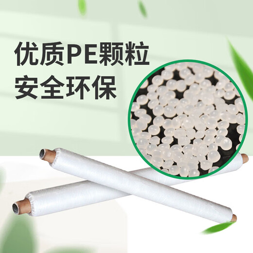 Minghong white mulch film thickened plastic cloth film mulch film transparent film agricultural white mulch film 1.2 meters wide 1 silk thick about 315 meters