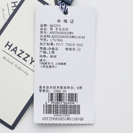 Hazzys ropa masculina suéter para hombres otoño simple chaqueta de cárdigan de lana de lana abyzd0adx55