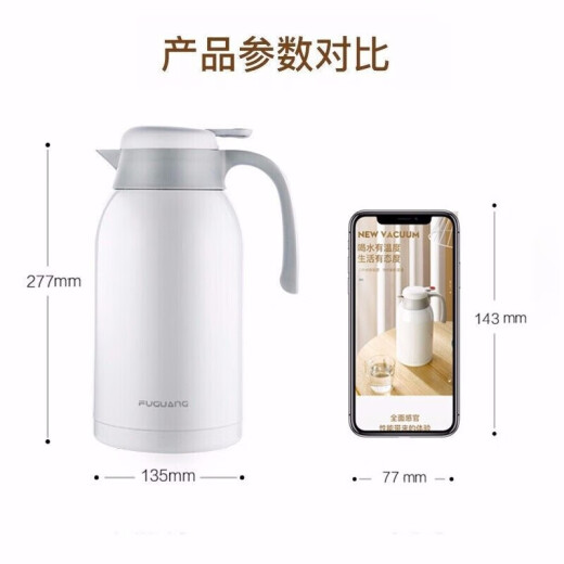 Fuguang thermos kettle 2.2L large capacity 304 stainless steel thermos bottle household thermos push-type hot water bottle boiling water bottle