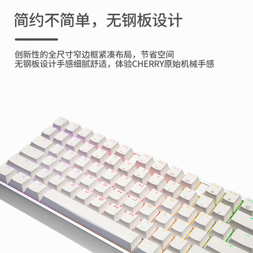 CHERRY Cherry MX3.0S 108-key customized mechanical keyboard Aurora limited customized RGB lighting effect e-sports gaming computer office full-size keyboard White wired RGB [Aurora Blue] Black axis