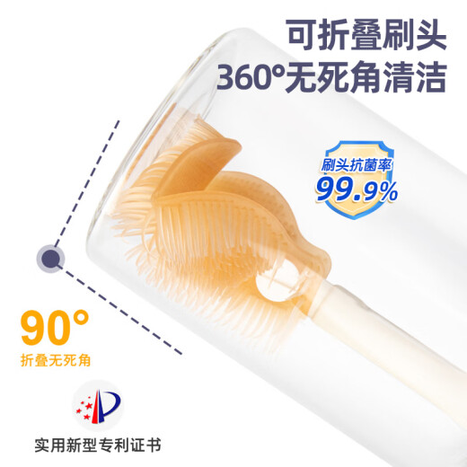 好伊贝（HOY BELL）婴儿奶瓶刷便携套装硅胶奶嘴奶瓶清洗刷子吸管刷杯刷带收纳盒