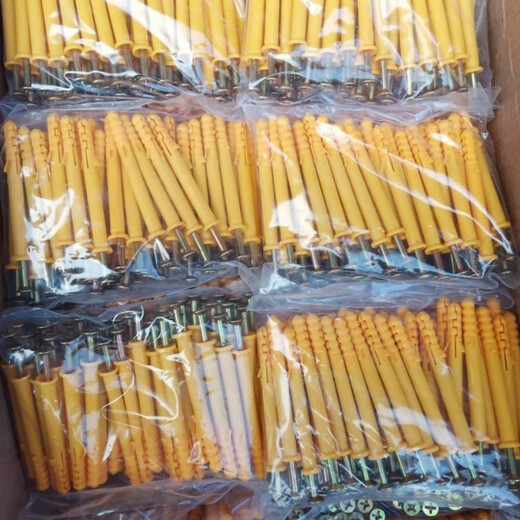 An Junsheng Xiaohuangyulong Plastic Extended Expansion Screw Tube Anchor Bolt Expansion Nail 86080100 Set of 10*200 Expansion Tube with Nail