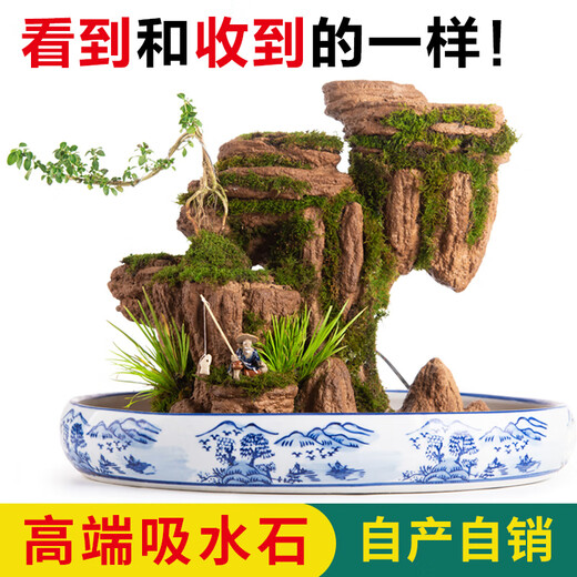 SMVP boutique indoor natural water-absorbing stone landscaping, water stone ornaments, landscape bonsai, flowing water, rockery micro landscape, fishing alone in the Hanjiang River (complete set)