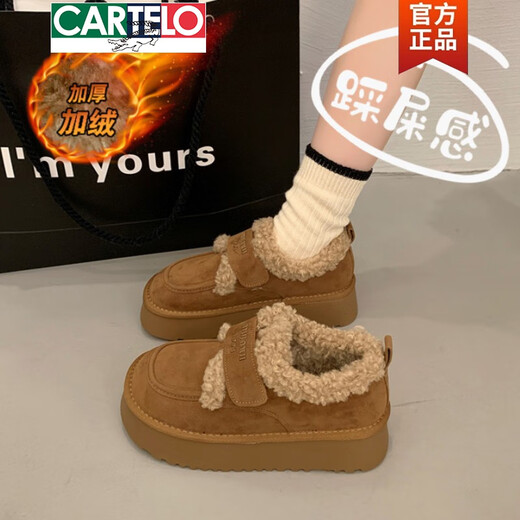 卡帝乐鳄鱼（CARTELO）厚底雪地靴女款2025冬新款一脚蹬加绒保暖勃肯鞋孕妇懒人棉鞋34码 驼色 34