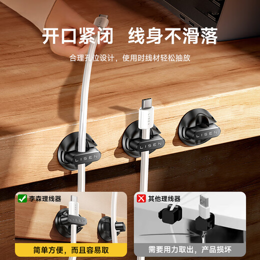 Li Sen Drahtverwaltungsgeräte-Datenkabel-Speicher-Tool Magnetische Saugentsaugung bequemer Mobiltelefonkabel Ladekabel Fixer Desktop ohne Stanzleitungsklammschnalle Selbstkleinerschaft [6 schwarze Pakete] Magnetische Saug- und Schließung | Starke Paste | Keine Markierungen und kein Nageln