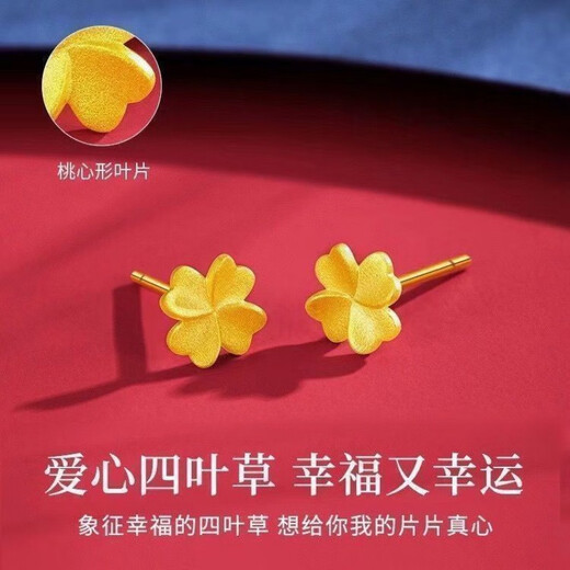 BXE999 pure silver four-leaf clover earrings for women 5G gold-wrapped silver earrings 2024 birthday gift for seven gold-wrapped silver + ancient four-leaf clover small earrings 1.3g