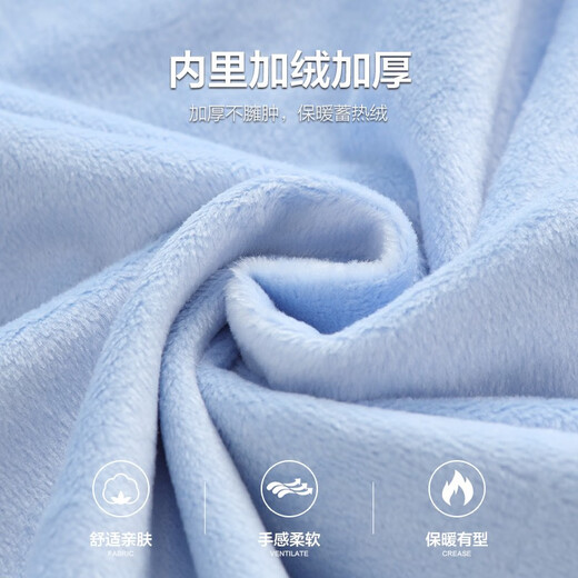 杉杉（FIRS）加绒保暖长袖衬衫男珊瑚绒秋季新款纯色加厚商务衬衣673 浅蓝 39