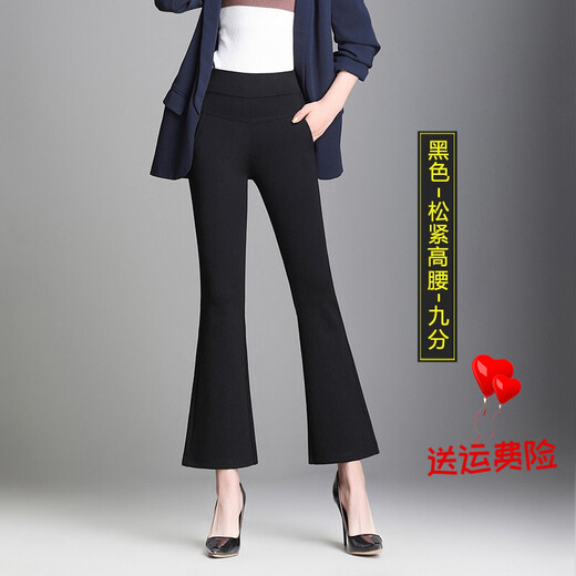 Jingluo Flare Hosen für Frauen im Herbst und Winter plus samt verdickte Anzughose für elastische hohe Taille, schlanke schlanke Hose für Frauen Casual Hosen 9885 Black Neun-Punkte Elastic Taille-Spring und Herbststil xxl xxl