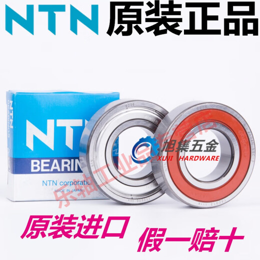 Original importierte japanische NTN-Lager in Shantou Lincun 6200-6220 ZZ LLU LLB C3 Nr Deep Groove Ball 6212llu/Ntn
