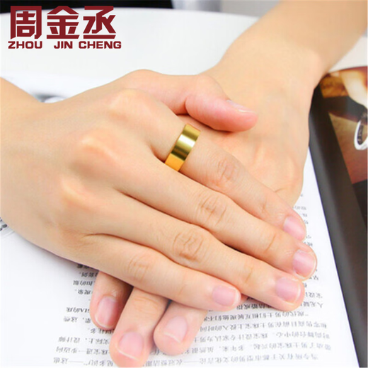 Zhou Jincheng Pure Gold 999 Smooth Gold Ring Flat Men and Women Ring Gold Ring Solid Live Couple Style Ring Live Gold Weight 4.68g