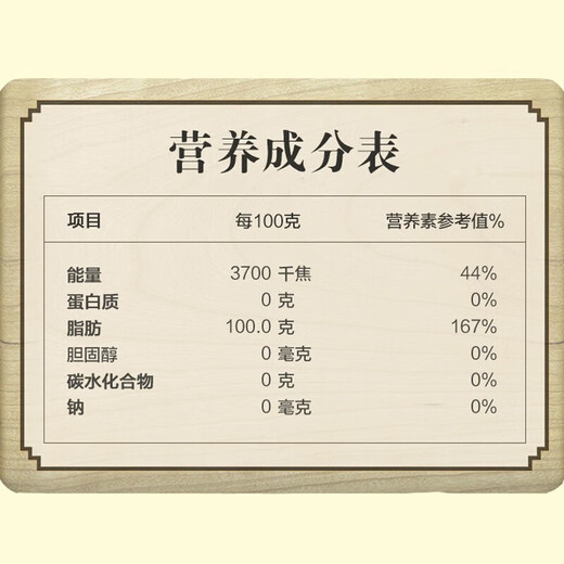 Arowana Pure Rapeseed Oil 5L Edible Oil Non-GMO