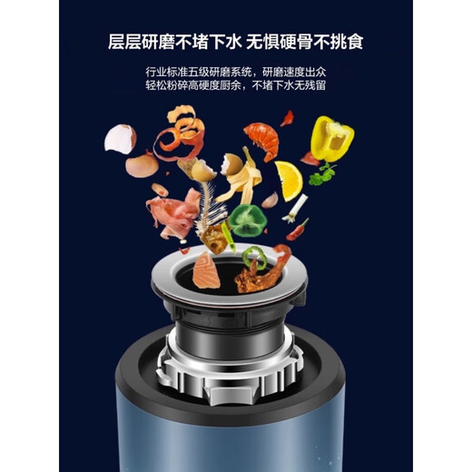 Haier kitchen waste disposer kitchen household wireless dining sink grinder smart model LD660-Pro