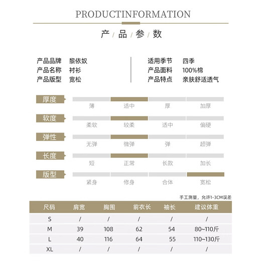 黎依奴（LISLAVE）100%纯棉格子短袖衬衫女2024装新款全棉口袋宽松半袖衬衣显瘦上衣 卡其色【千鸟格】6625W S