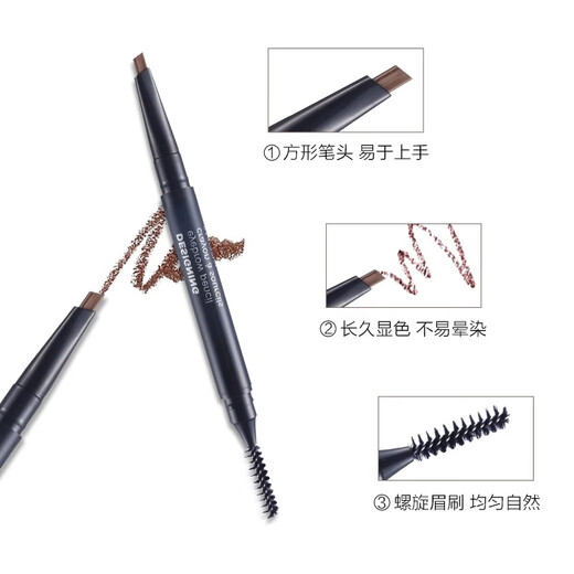 Face Shop Wild Eyebrow Waterproof, Sweatproof, Long-lasting Double-Headed Automatic Smooth Eyebrow Pencil 0.3g 02 Gray Brown Popular Makeup Gift