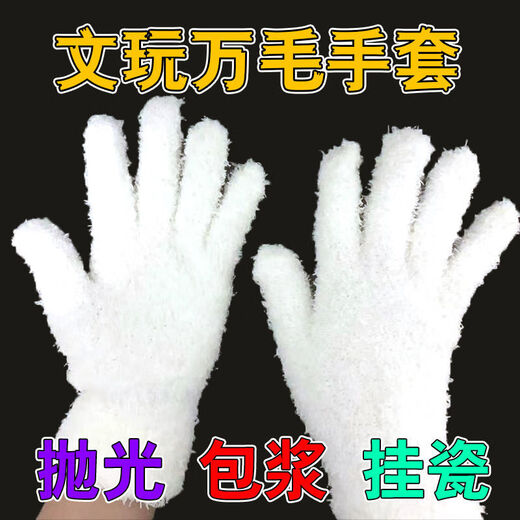 Yamanaka Yuwen Play Brush Bristle Nano Brush Soft and Hard Bristle Rudraksha Olive Walnut Maintenance and Cleaning Tool 5 Pairs of Ten Thousand Hair Gloves