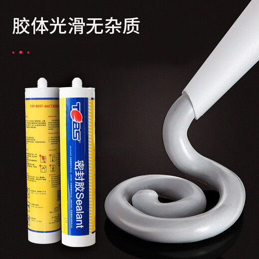 
CLCEY Automobile Waterproof Film S/693 Sunroof Door Frame Trunk Sealing Adhesive Strip Special Seal Butyl Adhesive Self-adhesive Black 693 Semi-dry Adhesive (1 pack)