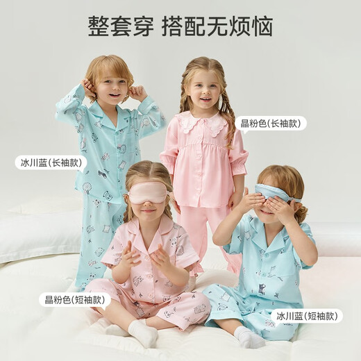 Yingshi (Yeehoo) [Тот же стиль в торговом центре] Детский домашний костюм для домашней одежды Yingshi для мальчиков и девочек Tiansi с коротки